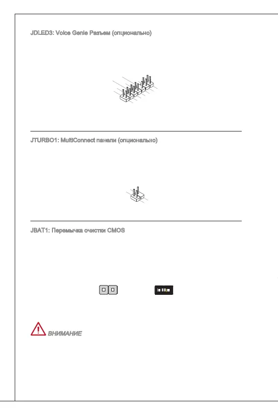 Page #120 background image