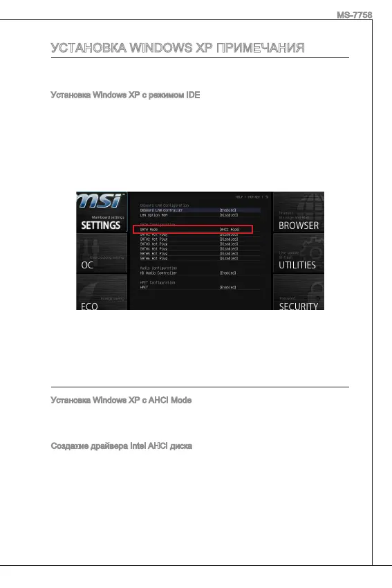 Page #131 background image