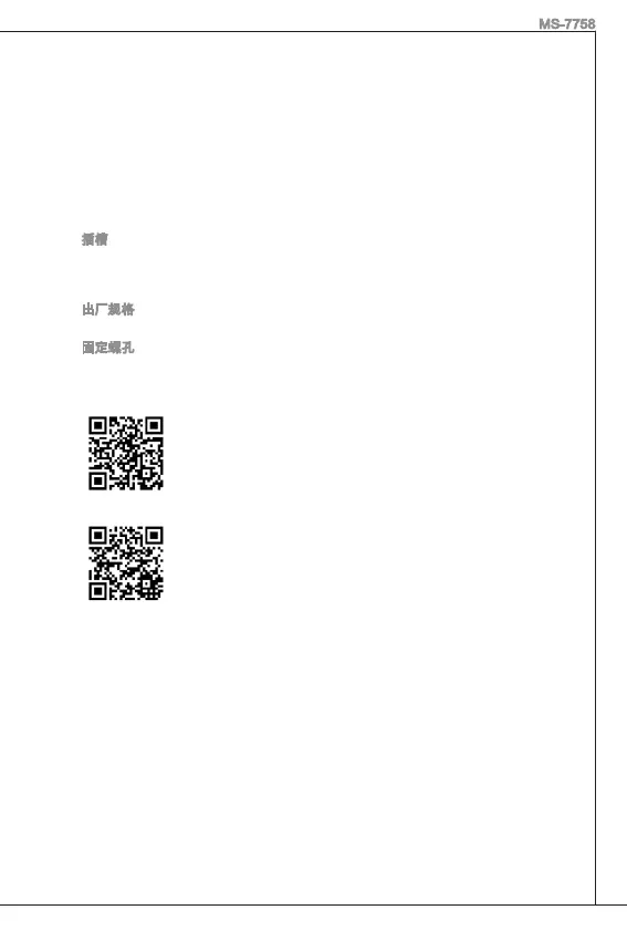 Page #135 background image