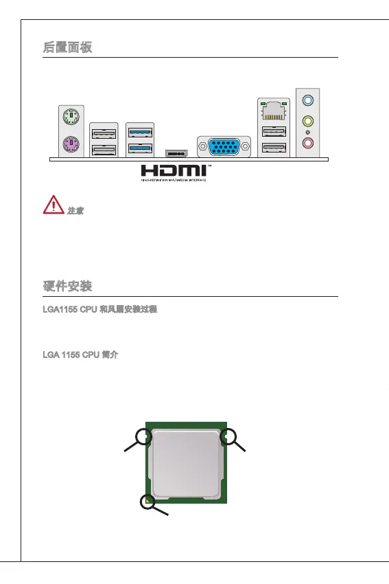 Page #136 background image