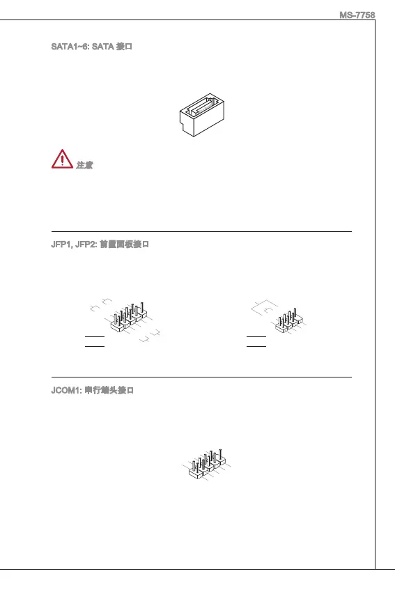 Page #141 background image