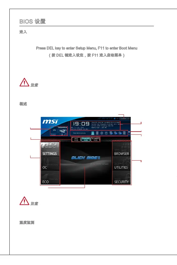 Page #146 background image