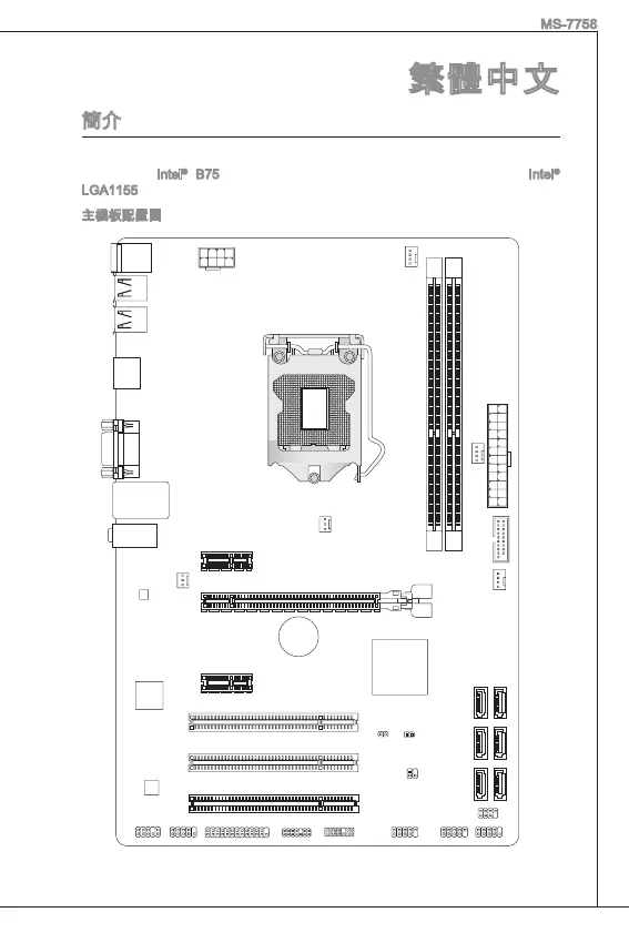 Page #157 background image