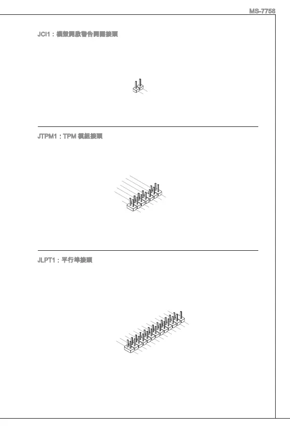 Page #167 background image