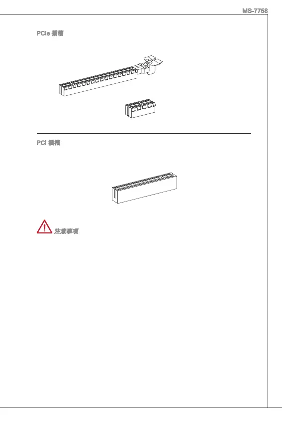 Page #169 background image