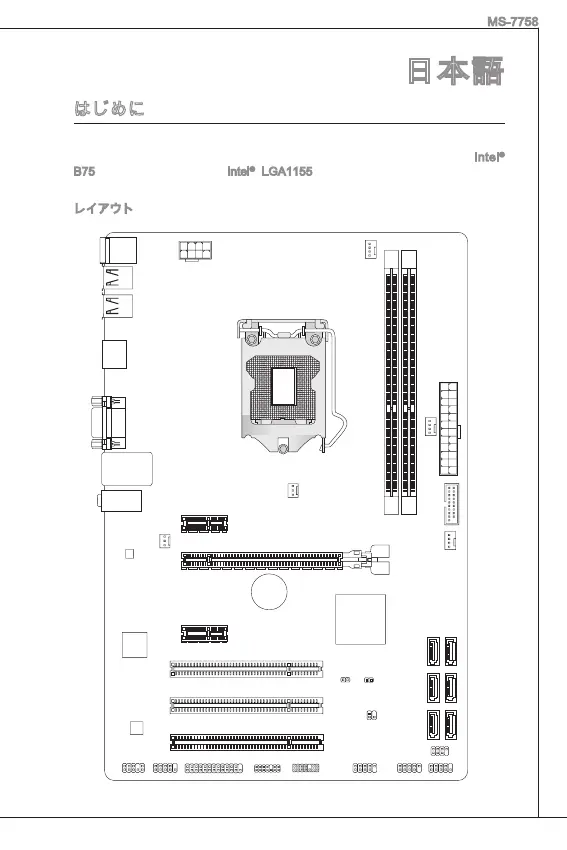Page #181 background image
