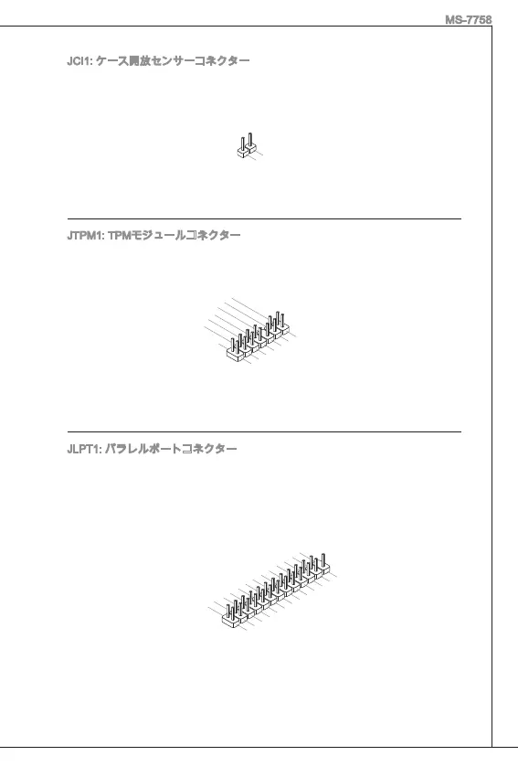 Page #191 background image