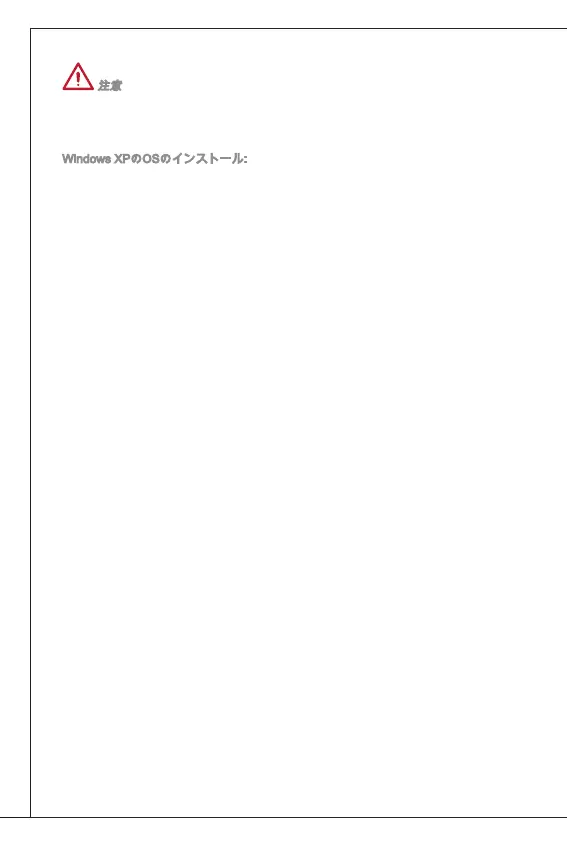 Page #204 background image