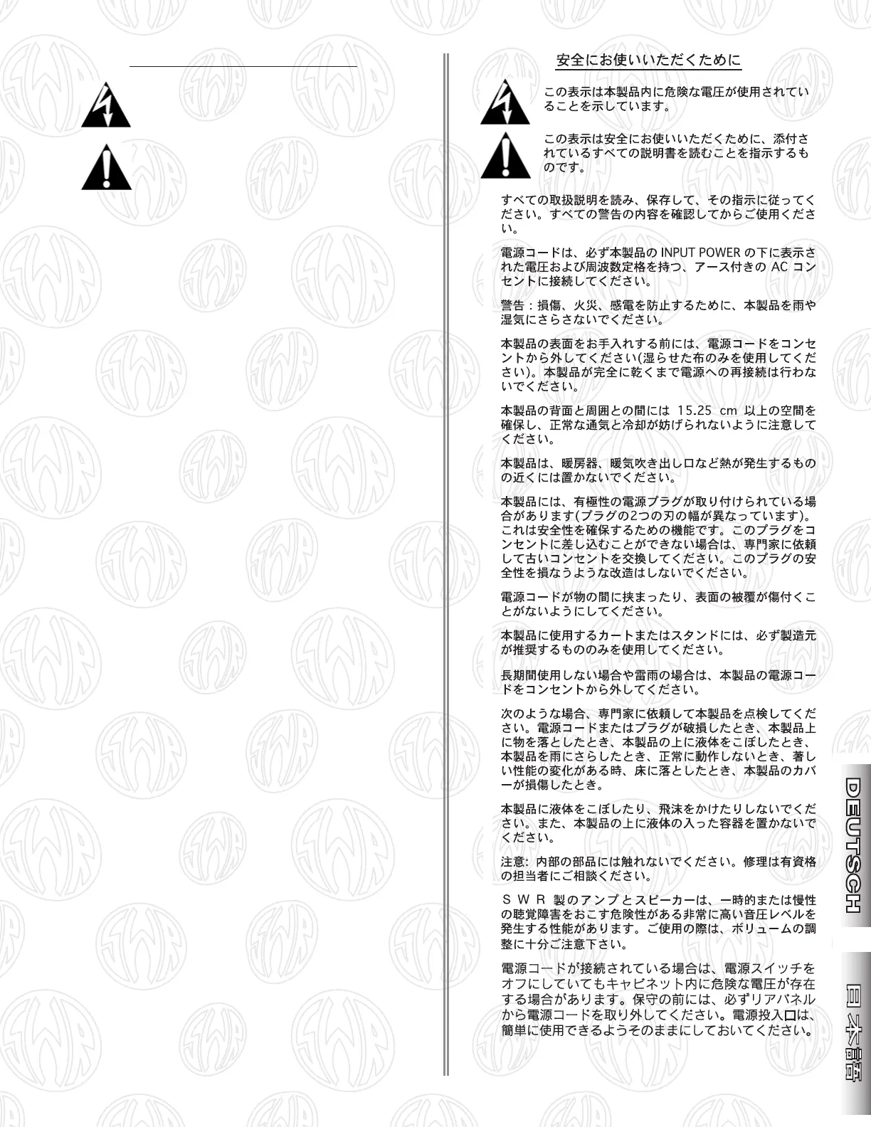 Page #5 background image