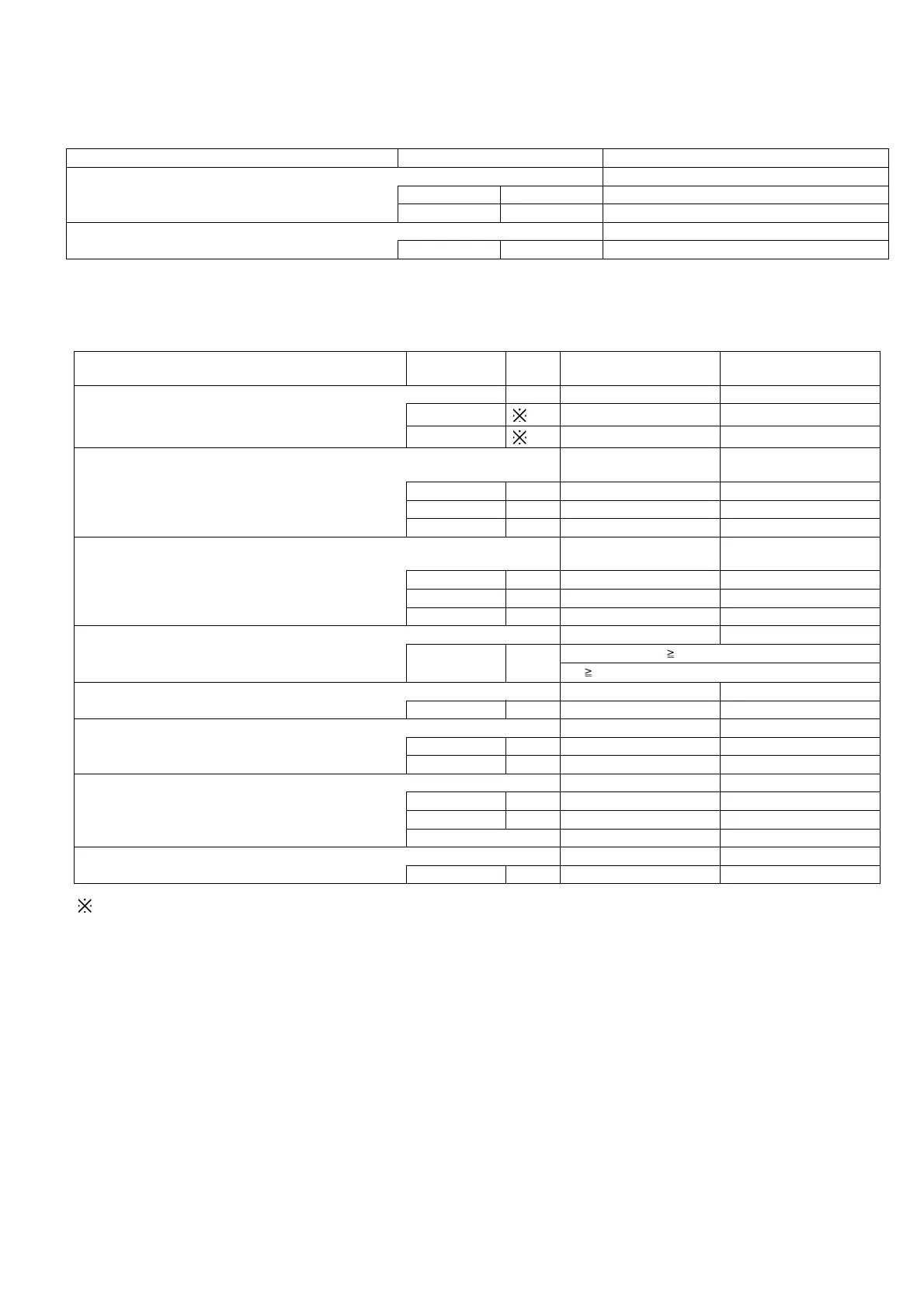 Page #73 background image