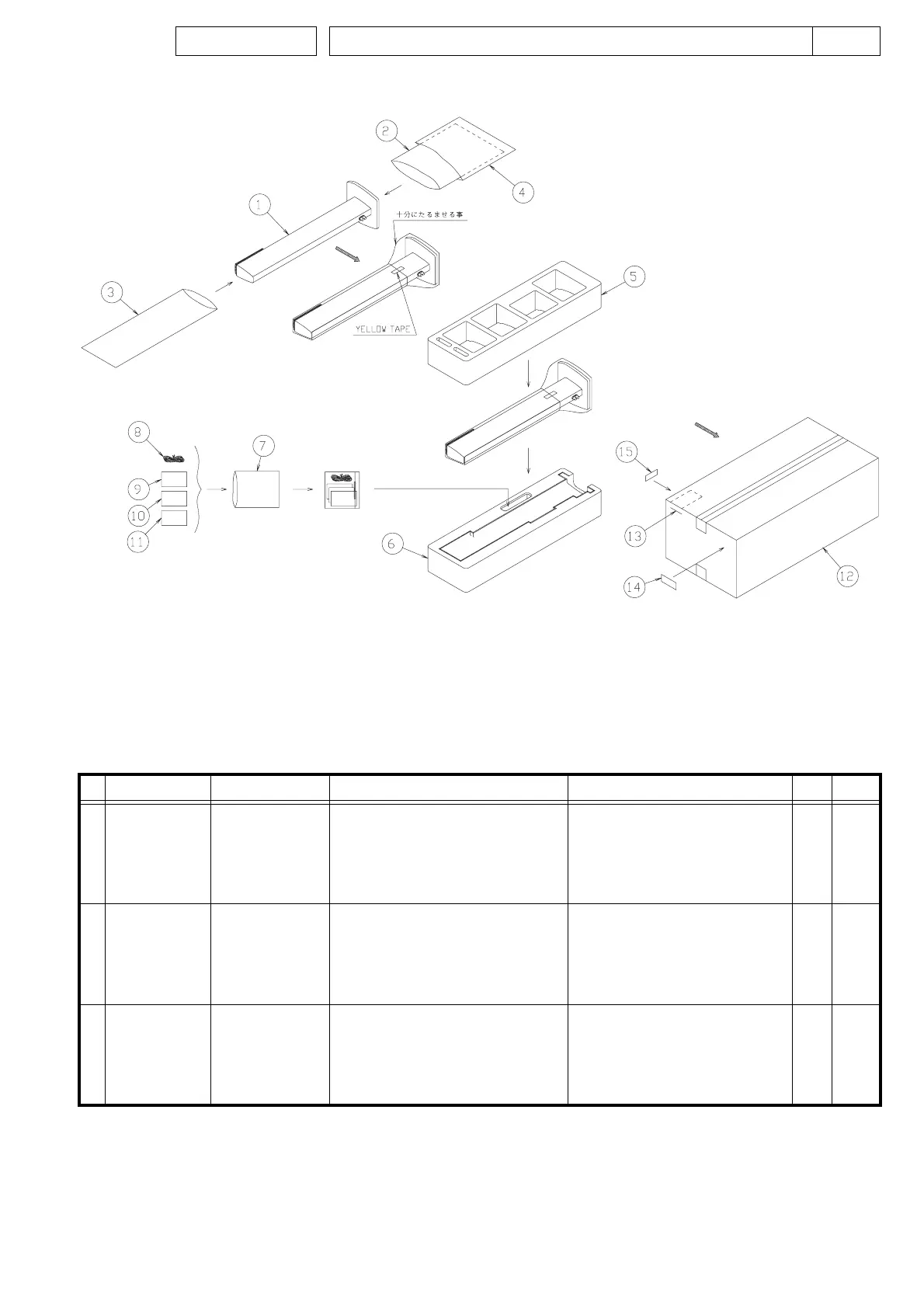 Page #23 background image