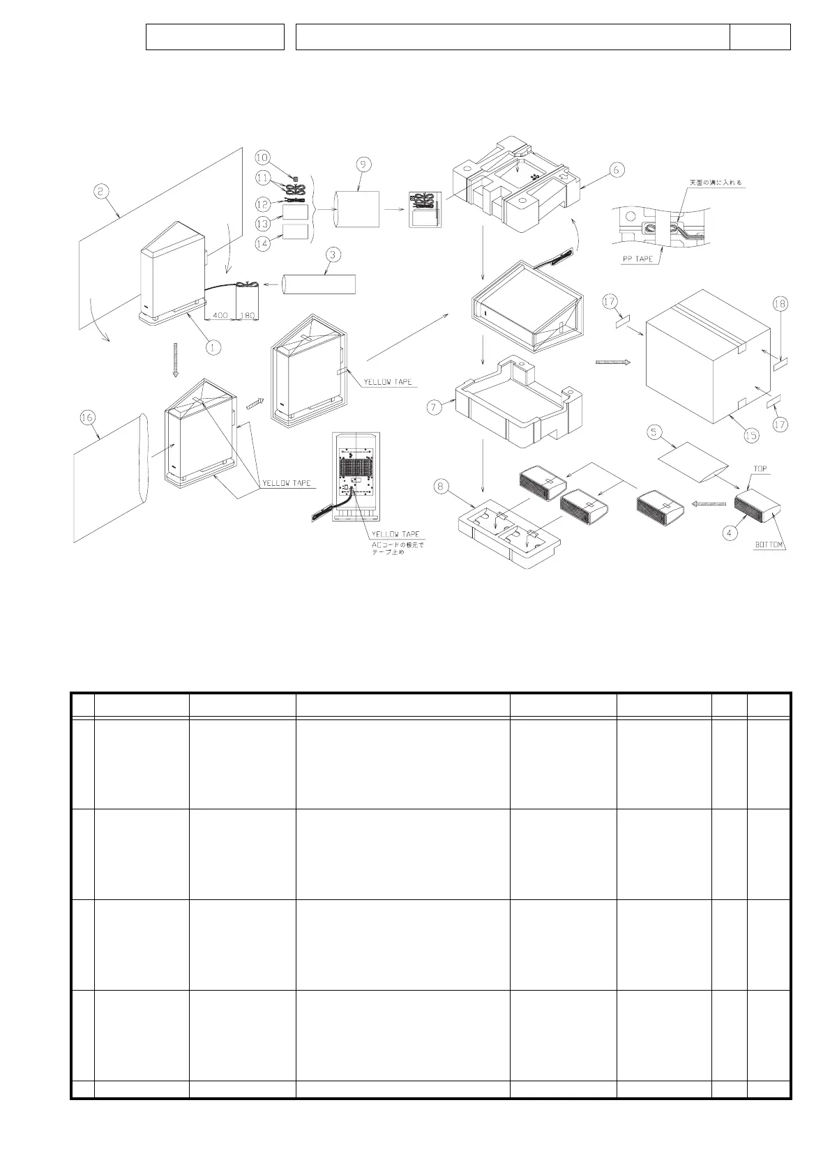 Page #29 background image