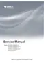 Preview: Service Manual