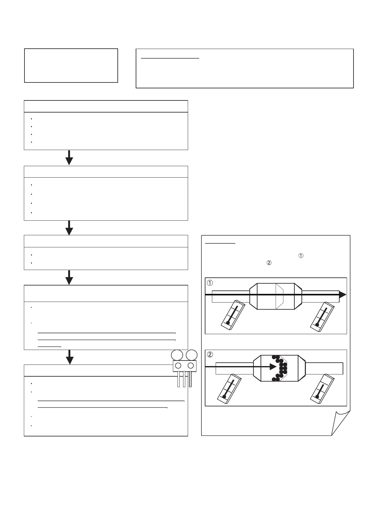 Page #72 background image