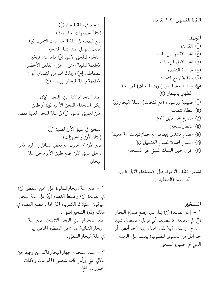 Page #130 background image