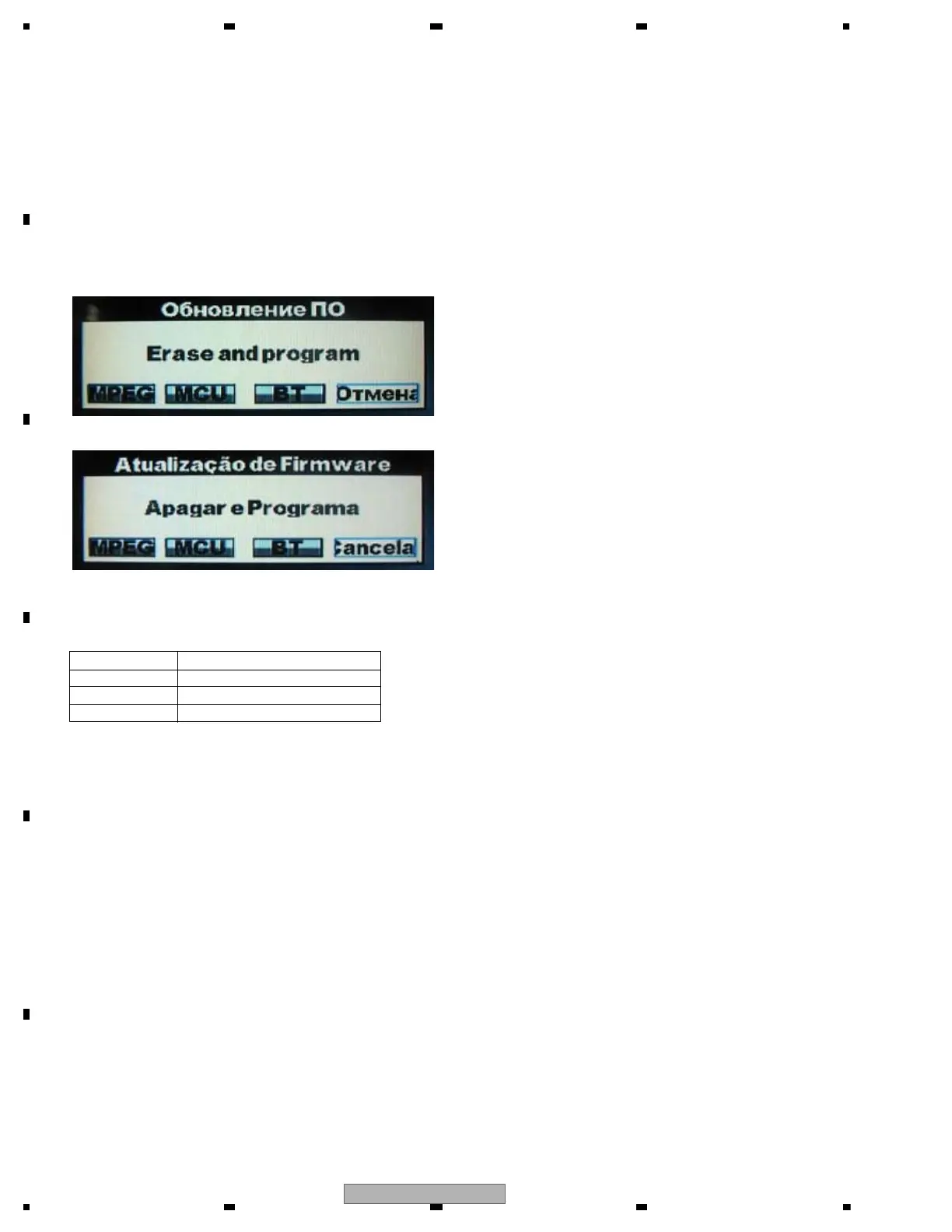 Page #20 background image