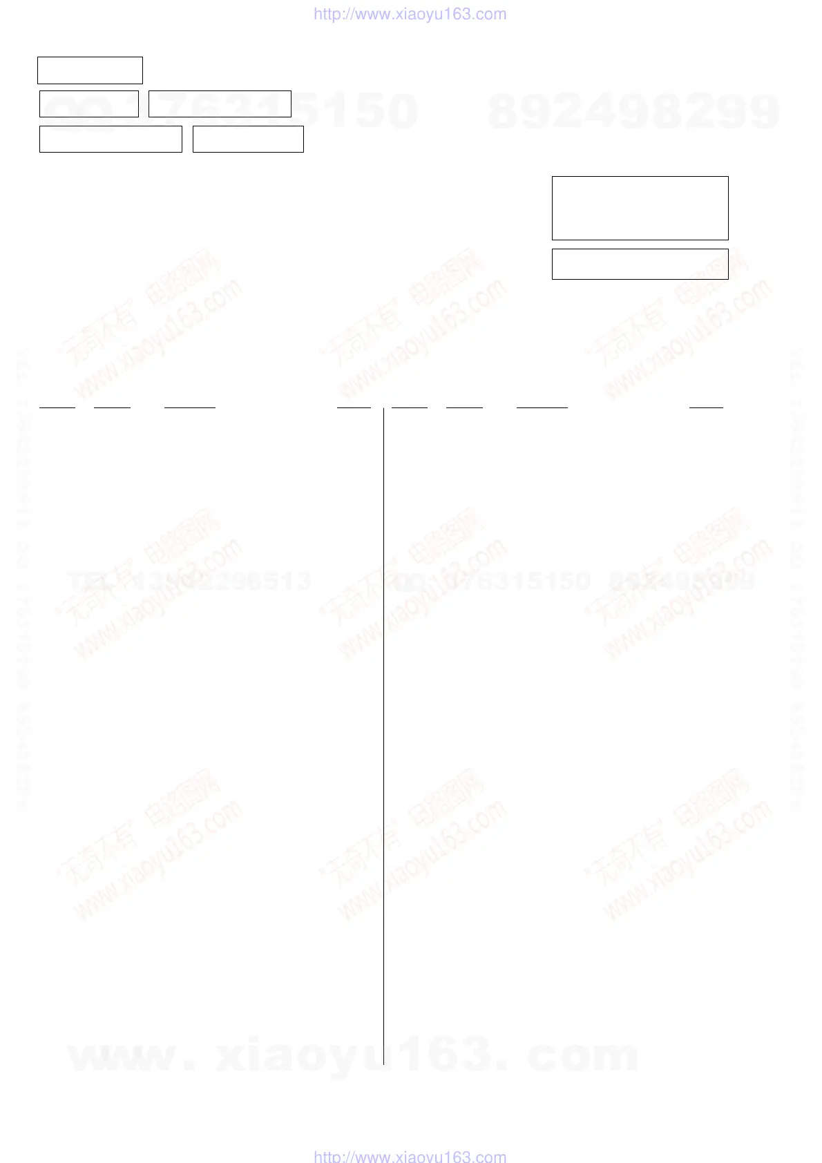 Page #132 background image