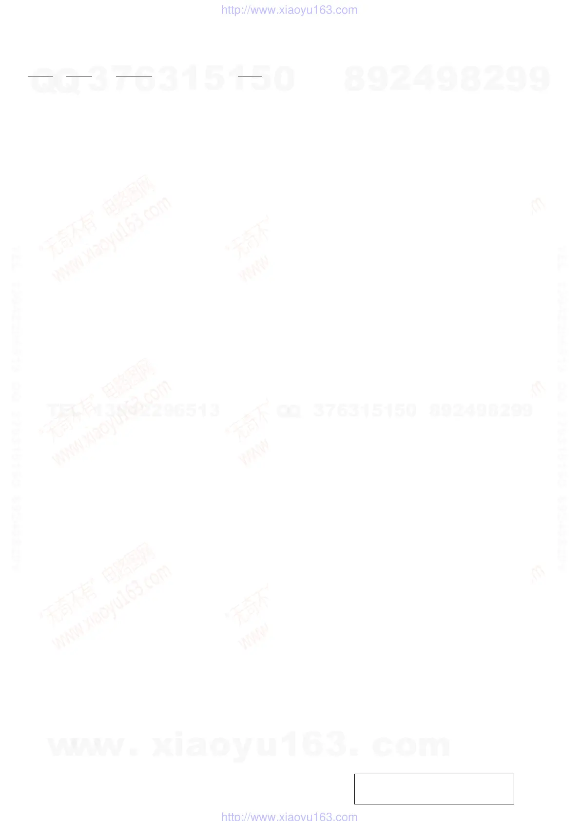 Page #158 background image