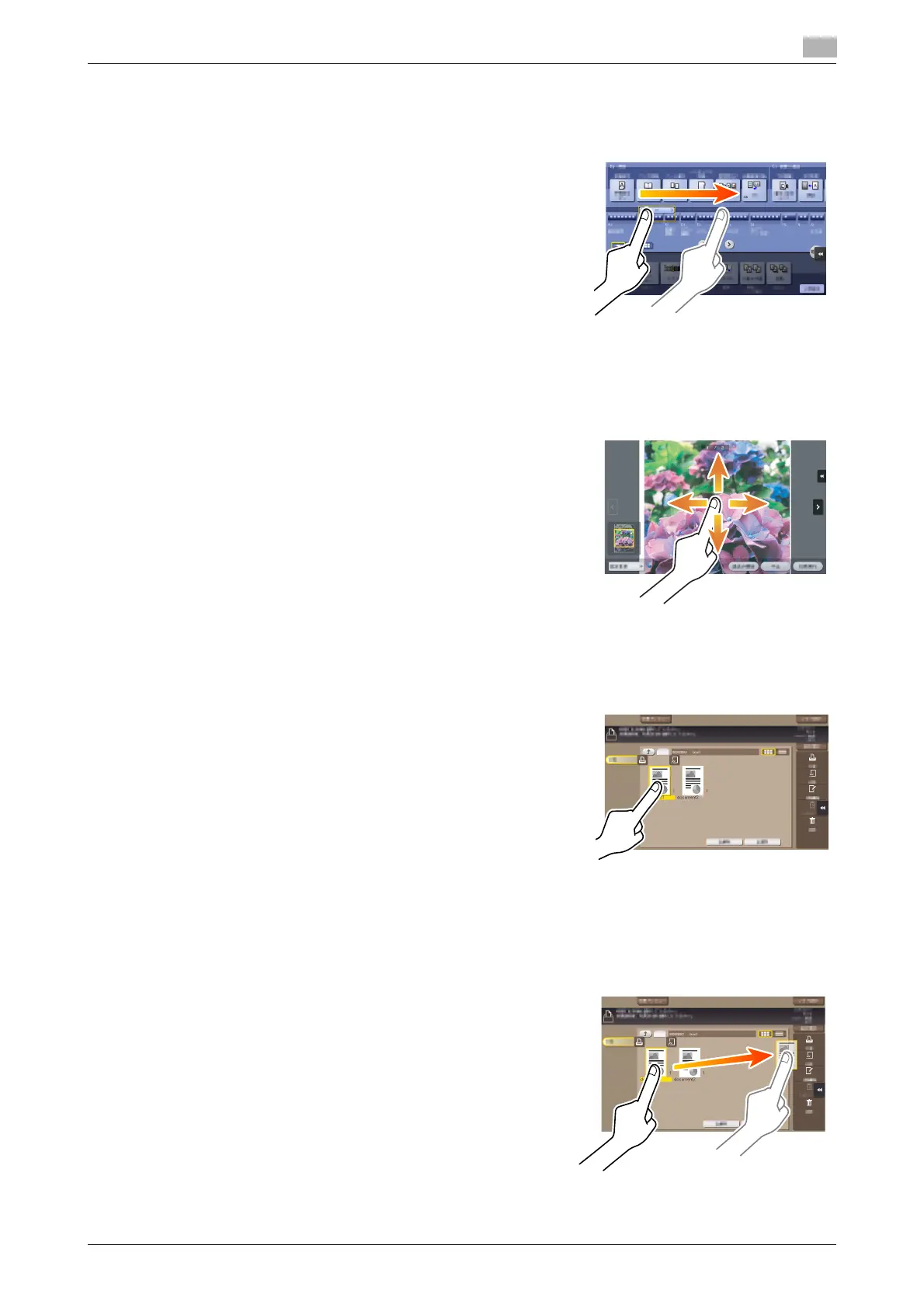Page #71 background image