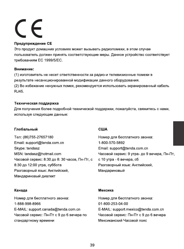 Page #41 background image