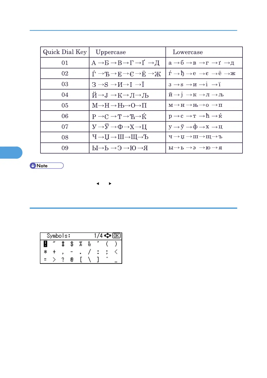 Page #86 background image