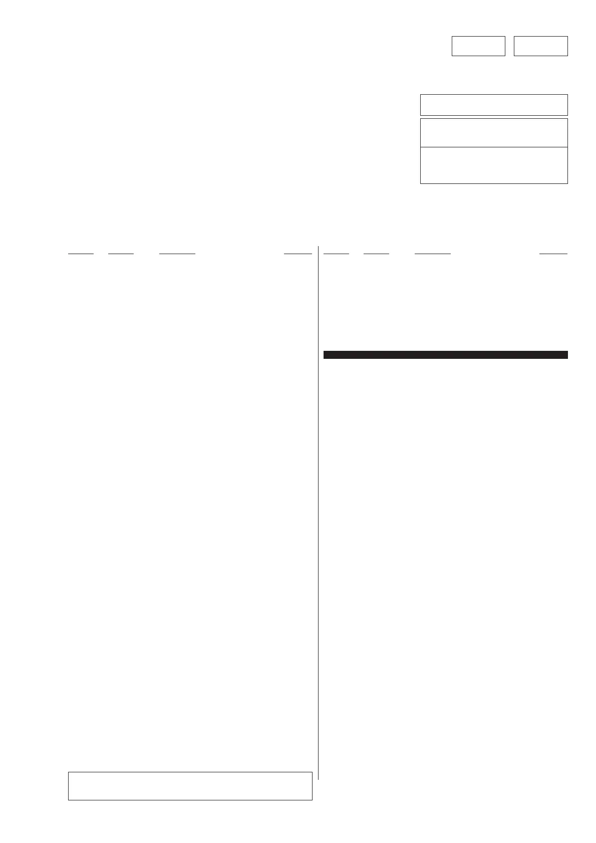 Page #193 background image