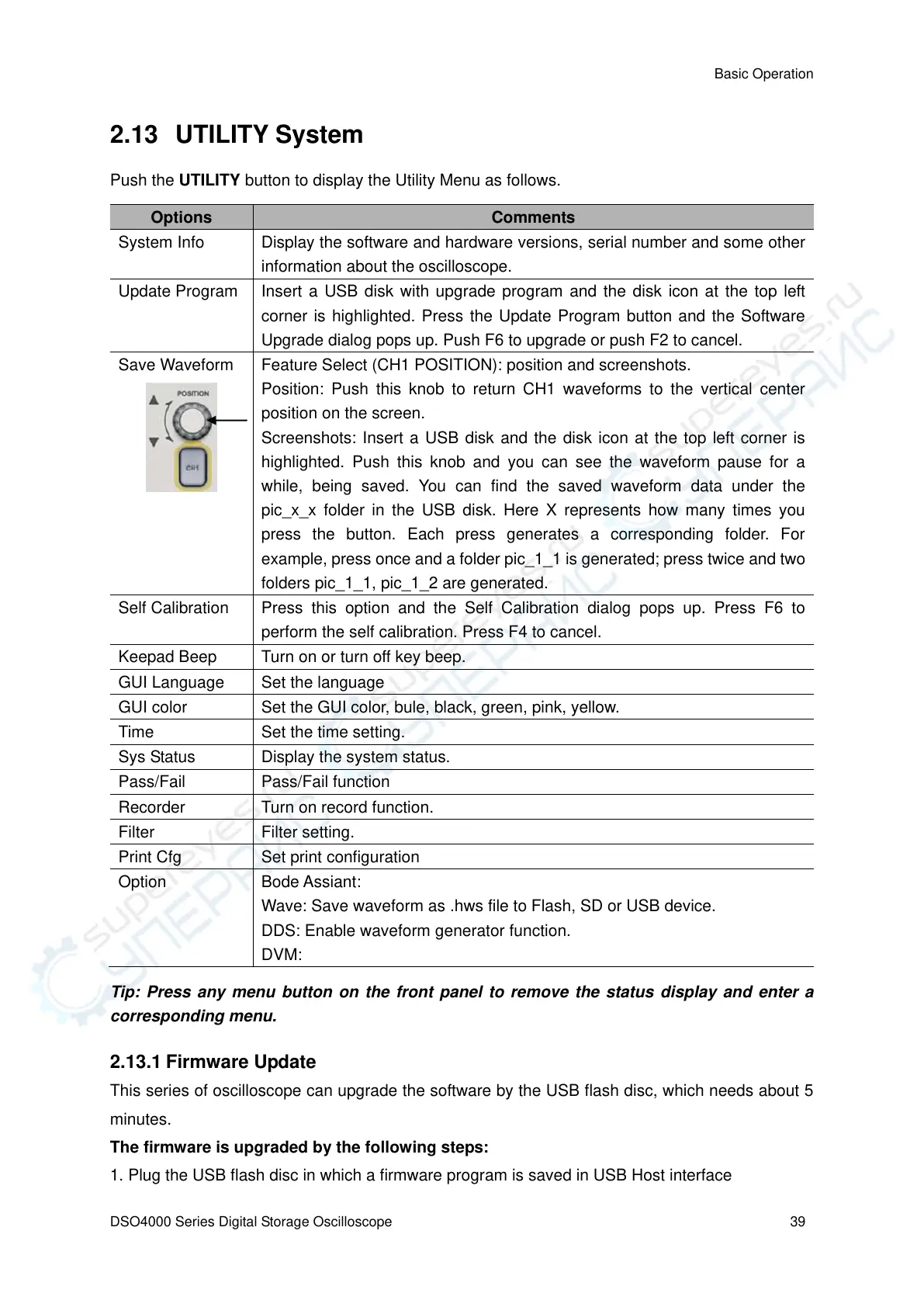 Page #48 background image