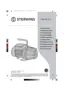 Preview: Assembly Instructions