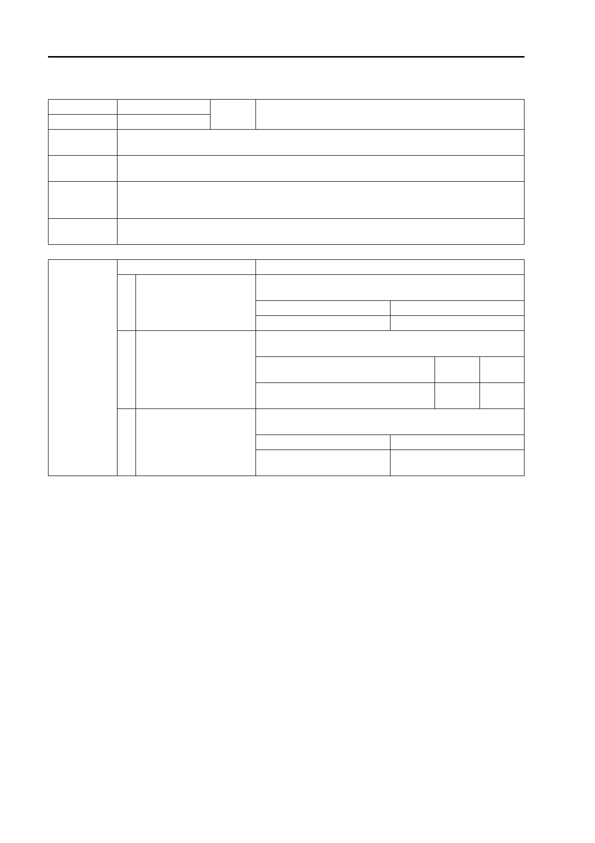 Page #644 background image