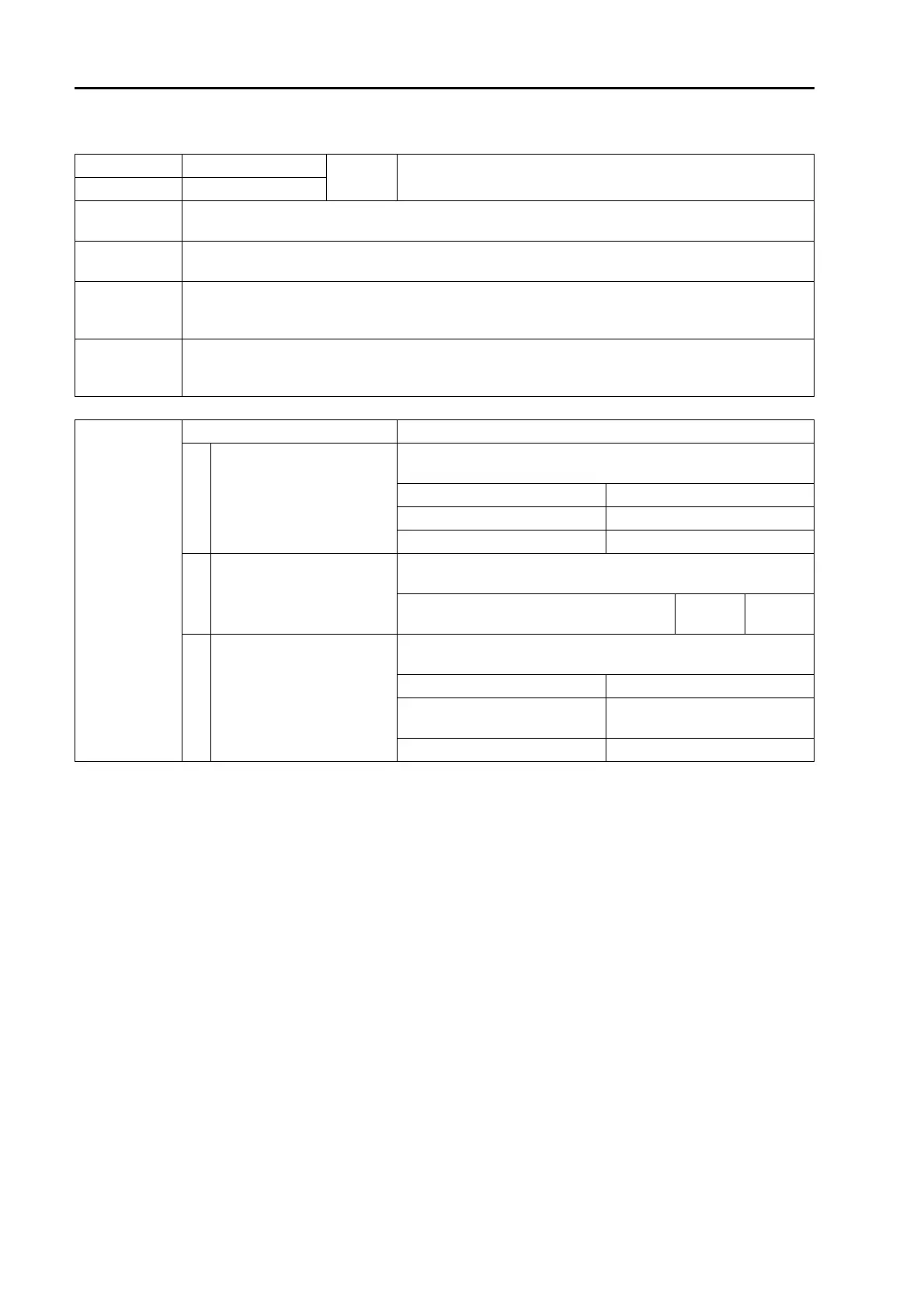 Page #650 background image