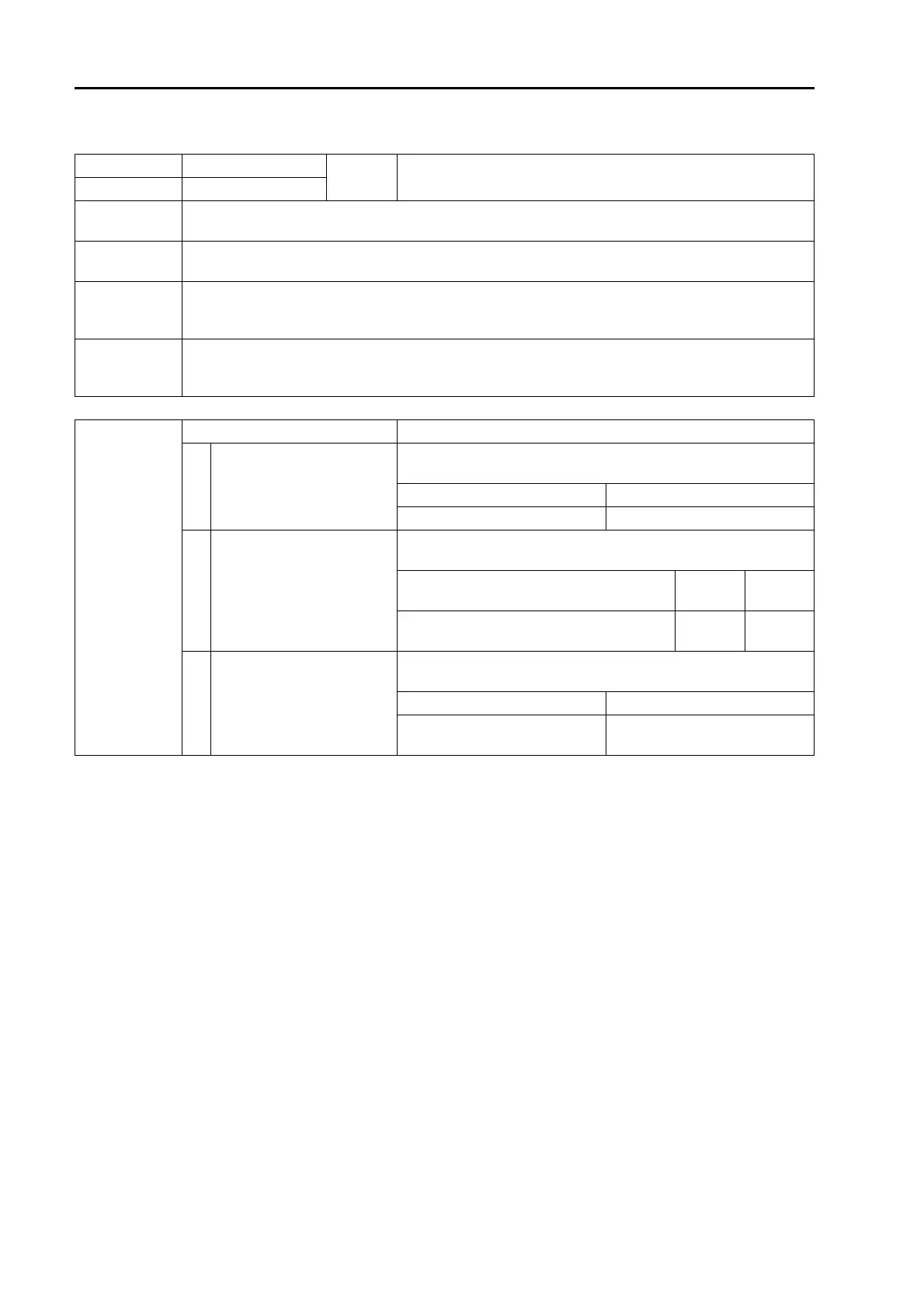 Page #658 background image