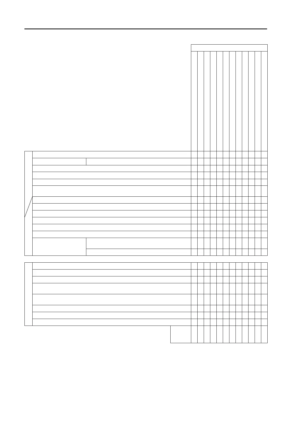 Page #788 background image