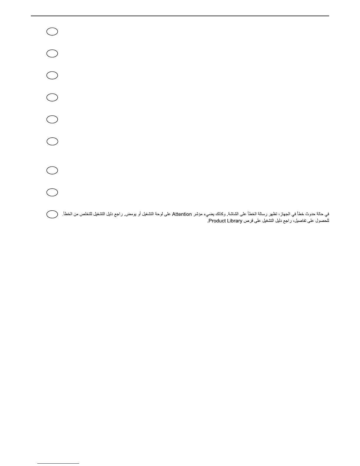 Page #36 background image