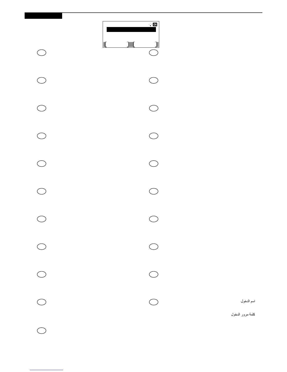Page #15 background image