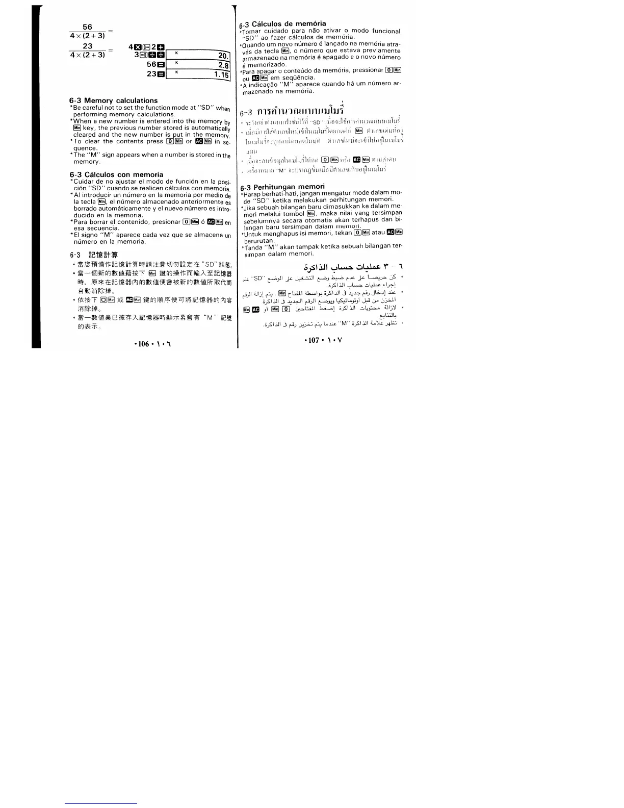 Page #13 background image