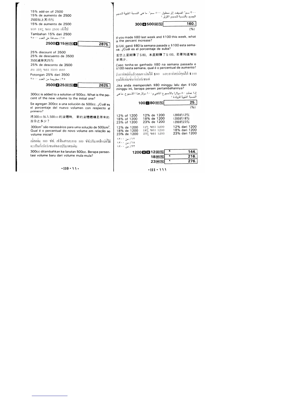 Page #15 background image