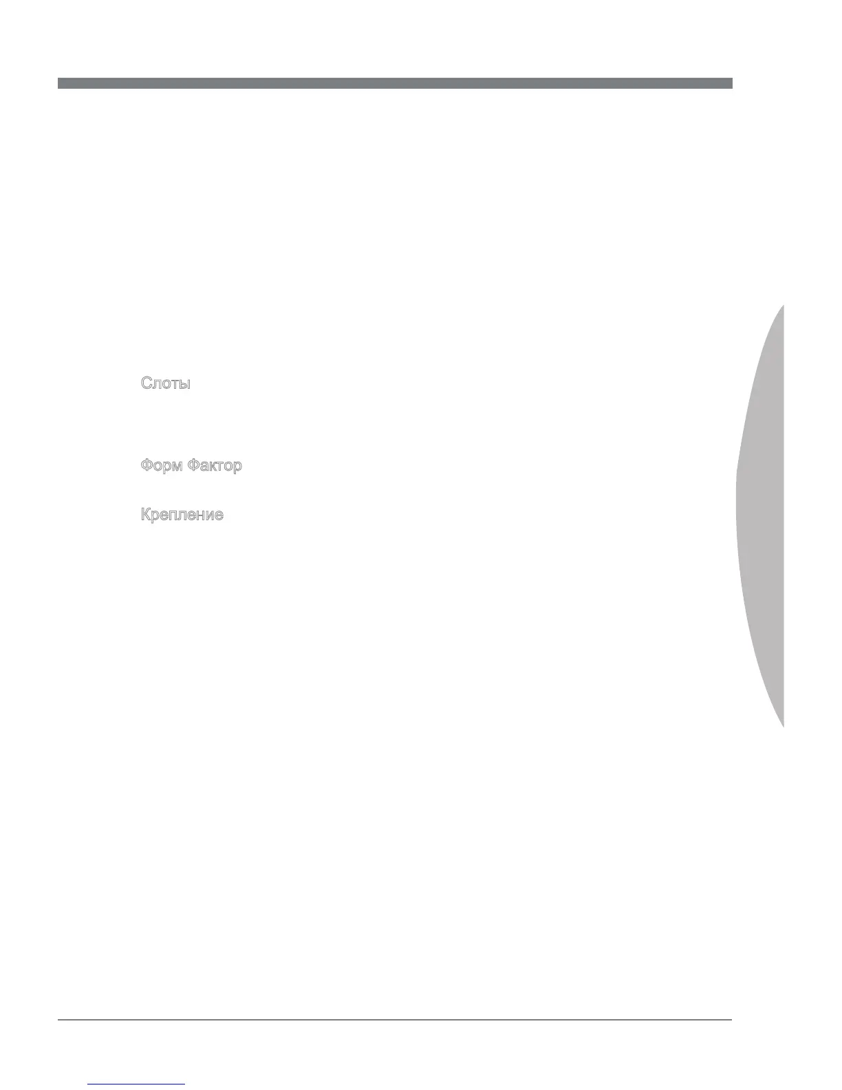 Page #116 background image
