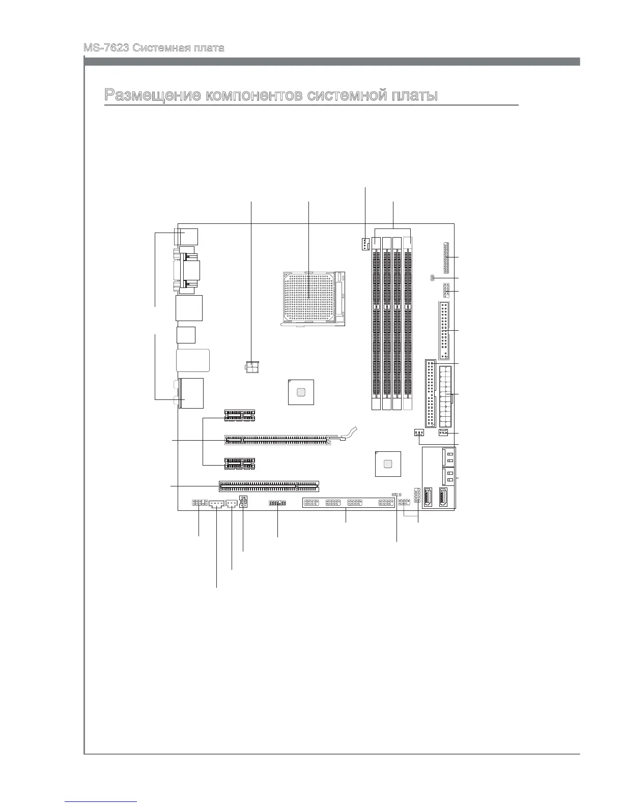 Page #117 background image