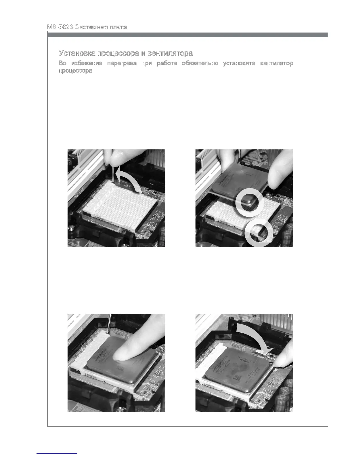 Page #119 background image