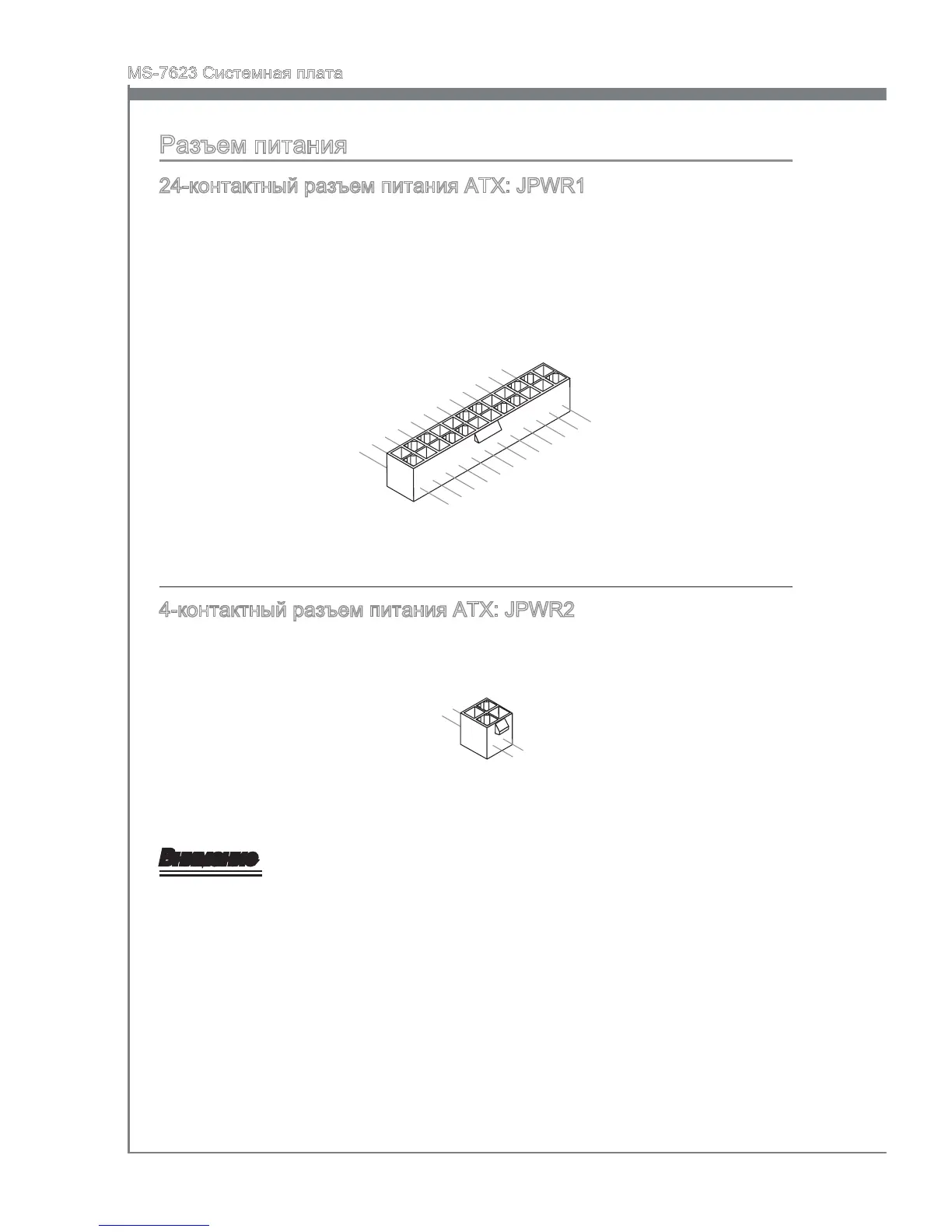 Page #123 background image