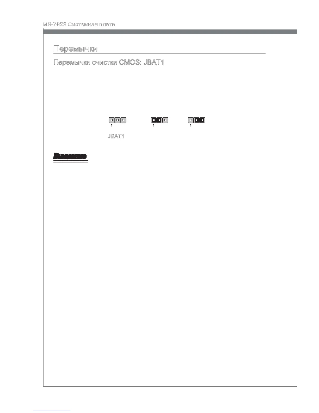 Page #133 background image