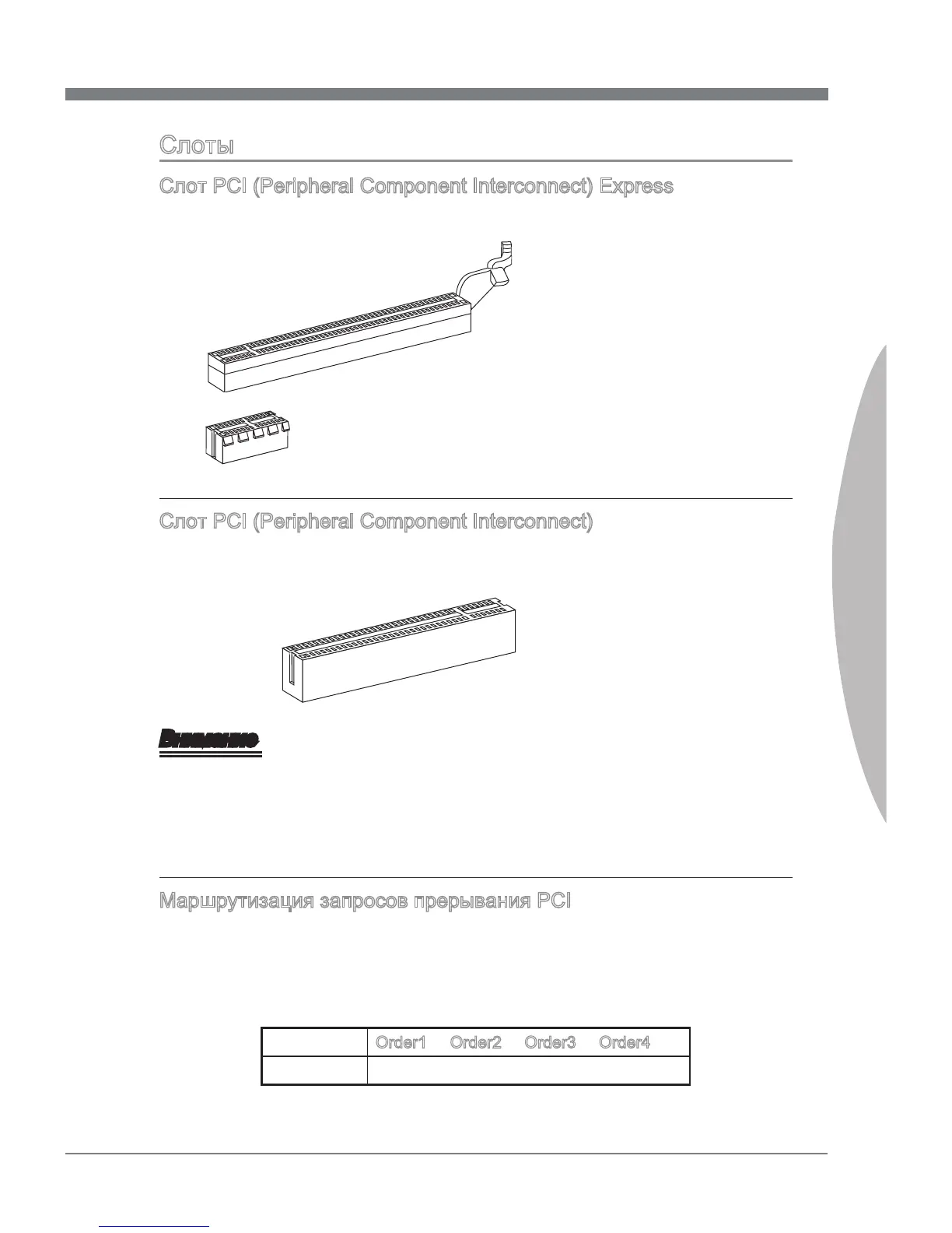 Page #134 background image