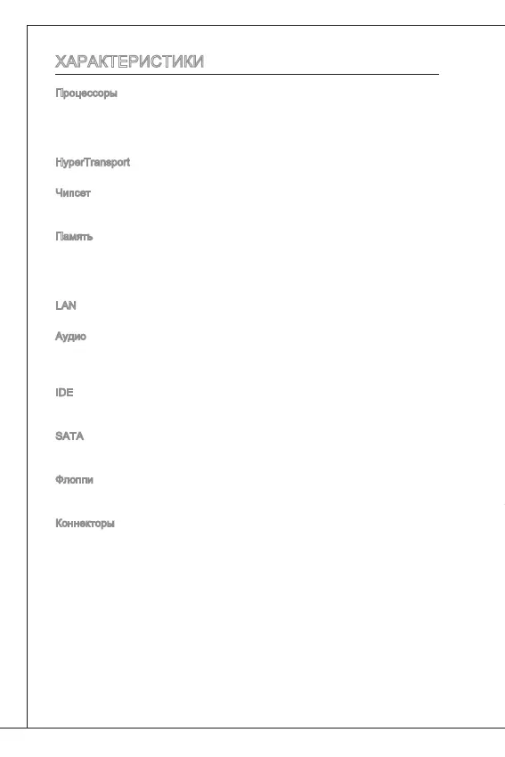 Page #90 background image