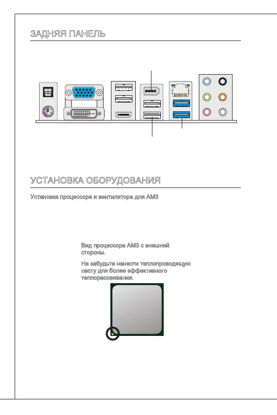 Page #92 background image
