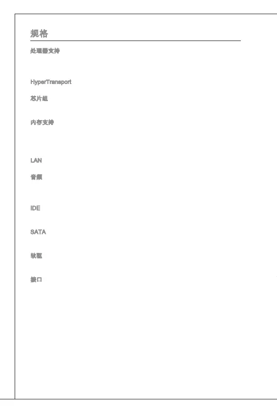 Page #110 background image