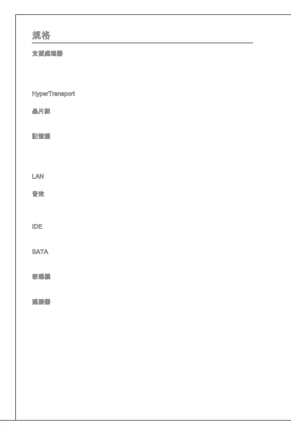 Page #130 background image