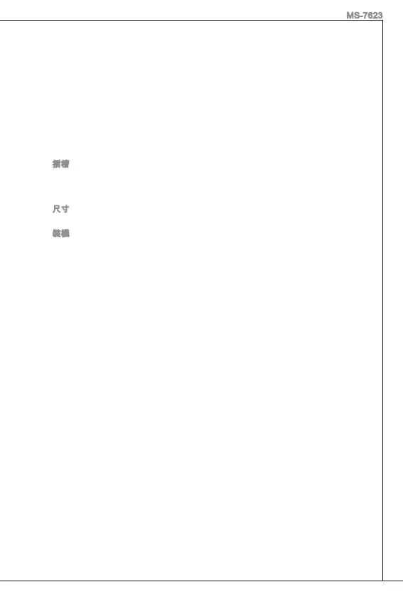 Page #131 background image