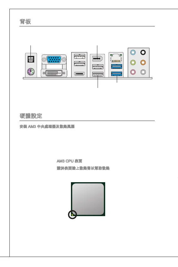 Page #132 background image