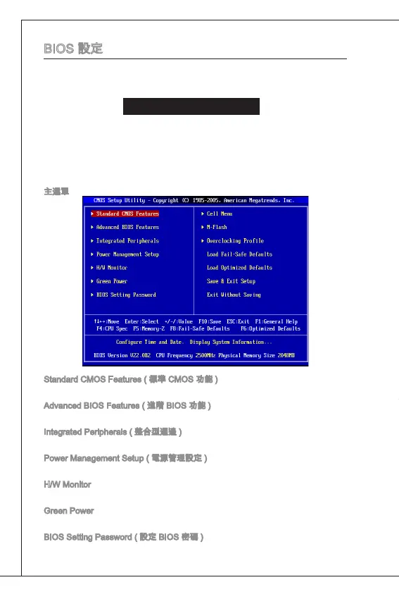 Page #142 background image