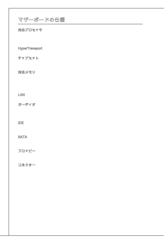 Page #150 background image